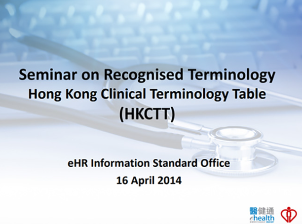 What is the clinical terminology in Hong Kong?